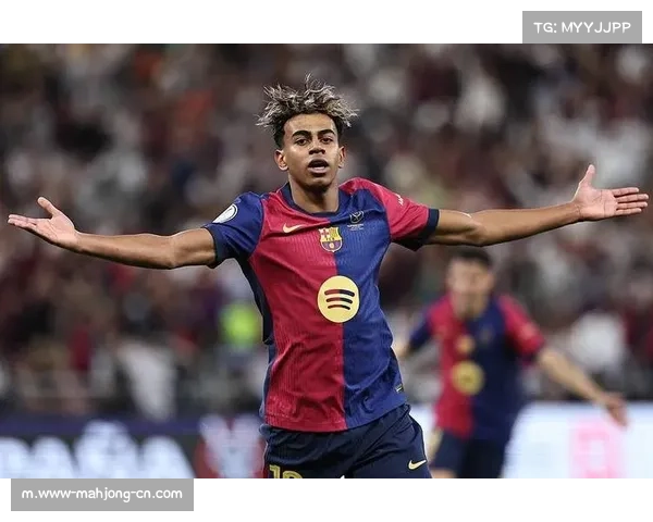 皇马不满亚马尔赛前发言 指其言论违反球员行为准则